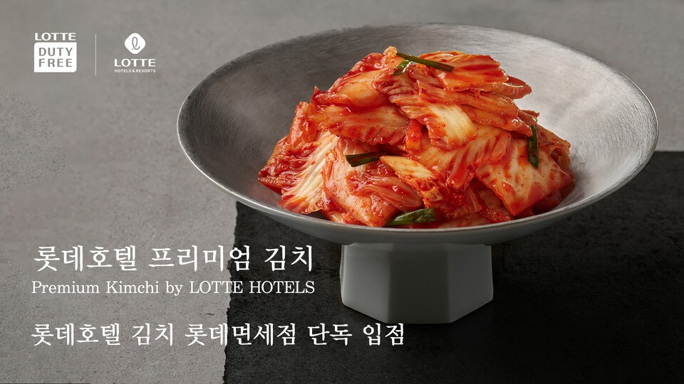 [A 오늘의 유통] 롯데면세점·이디야커피·CU·바디프랜드·청호나이스 ...