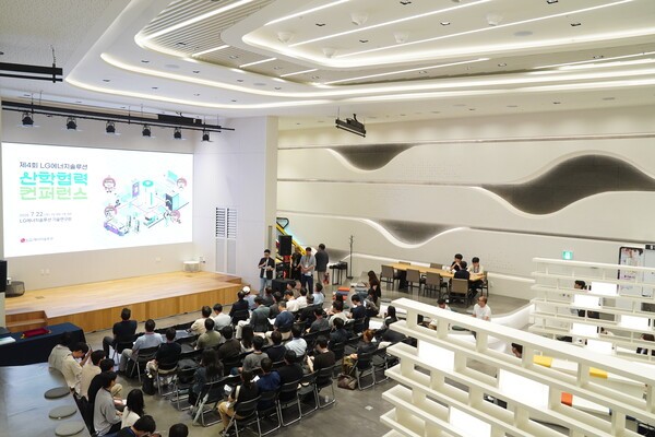 LG엔솔, 산학협력 컨퍼런스 개최...차세대 배터리 R&D 생태계 강화