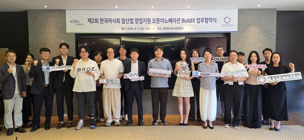 한국마사회, 말산업에 AI·바이오 접목...스타트업 10곳 현장 실증 - 뉴스 썸네일 이미지