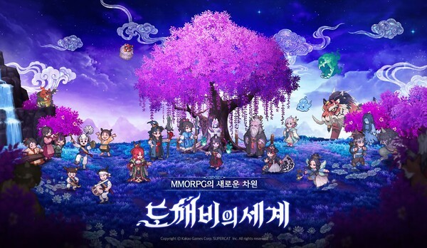 [A 프리뷰] 도트 명가와 K-판타지 결합...2.5D로 구현한 '도깨비의세계' - 뉴스 썸네일 이미지