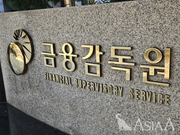 "금융지주 CEO 승계 미흡"...금감원장 발언, 연말 금융권 CEO 인사 변수될... - 뉴스 썸네일 이미지