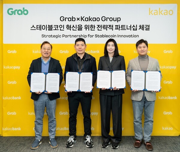 카카오그룹, 국내외 다수 기업과 디지털 자산 생태계 확장 나서 - 뉴스 썸네일 이미지