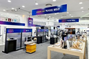 [현장] &quot;CES 韓 출품작 만나 보세요&quot; 롯데하이마트 '혁신상품 체험관' 가보니 - 뉴스 썸네일 이미지