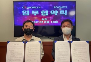 호텔 ICT 솔루션 기업 루넷, 블록체인 전문기업 모블디와 업무협약 - 뉴스 썸네일 이미지