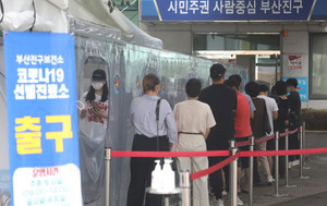 [속보] 부여군청 9일 확진자 10명 발생 알려...외국인 밀집 거주지역 검사 확... - 뉴스 썸네일 이미지