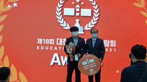 큐브로이드, 교육부 인증 대한민국 교육박람회서 'Collaboration with a Scho... - 뉴스 썸네일 이미지
