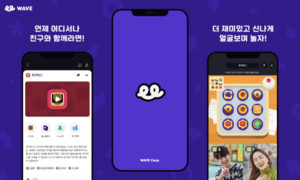 WAVE, 보드게임 '쿠키박스' 선봬 - 뉴스 썸네일 이미지