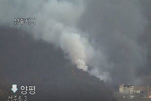 [속보] 성주 산불 발생, 선남면 명포리 인근 확산중 - 뉴스 썸네일 이미지