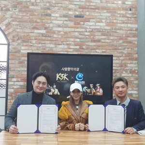 K3K·비엠미디어, 공동사업 협약 체결 - 뉴스 썸네일 이미지