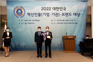 한국전력거래소, 2022 대한민국 혁신인물 브랜드 대상 수상 - 뉴스 썸네일 이미지