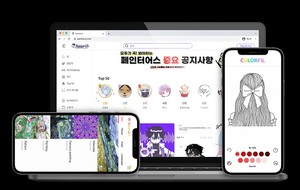 예스튜디오, Web3.0 준비하는 창작자 위한 'Junimong NFT' 론칭 - 뉴스 썸네일 이미지
