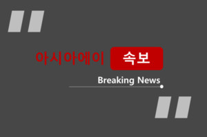 [<b>속보</b>] 낮 최고기온 21도...일부 지역 강풍·건조주의보