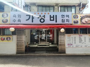 [MZ세대가 간다 123] &quot;서울 도심 속 가성비 밥상을 찾아 떠났습니다&quot; - 뉴스 썸네일 이미지