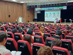 인천 남동구, 미용업 영업주 대상 '<b>위생교육</b>' 실시