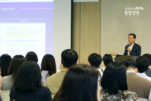 동양생명, 혁신·긍정 문화 확산 위한 사내 '커넥트 미팅' 진행 - 뉴스 썸네일 이미지